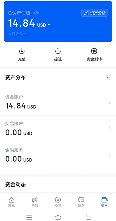 界面变化对比